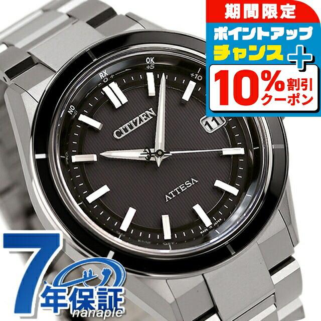 

[10% off coupon distributed from displayed price] Citizen Attesa Eco-Drive Radio Controlled Watch Direct Flight ACT Line CITIZEN ATTESA Eco-Drive