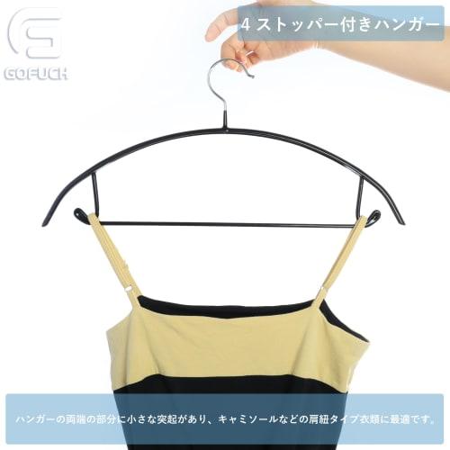Gofuch Non-Slip Hangers, 20-Piece Set, Black, Stylish Storage Hangers, Prevents Clothes from Slipping, Suitable for Wet and Dry Use, Slim Fit, for Jac