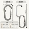 Titanium Bag Hanger, Carabiner-Style Hook, S-Hook, Keychain TiHook2, Ultra-lightweight 31g, 20kg Load Capacity, Compact, Portable, Convenient Gadget F