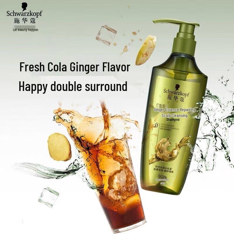 Schwarzkopf Ginger Essence Oil Control Shampoo