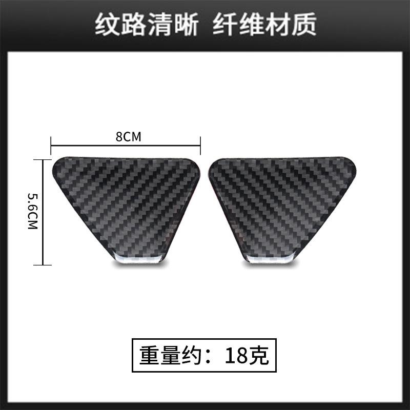 

Suitable for Volkswagen Shangku interior modification real carbon fiber inner door bowl decoration sticker auto accessories