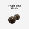 EPP 8cm Peanut Balls Body Massage Fascia Ball High Density Muscle Relaxation Lacrosse Fitness Yoga Myofascia Ball Relieve Pain