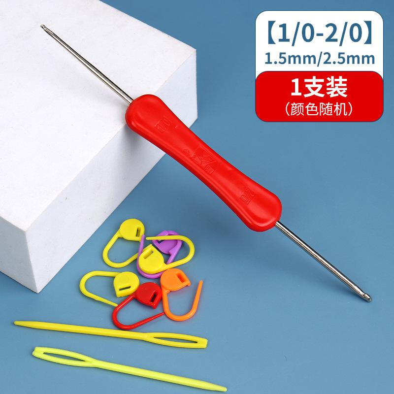 Double-Ended Crochet Sweater Needle Thickness Small Hook Handmade Diy Doll Bag Knitting Tool Hat Slippers Crochet *3pcs