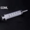 60/100/150/200/250ml Disposable Syringe Medical Sterile Nutritional Measurement