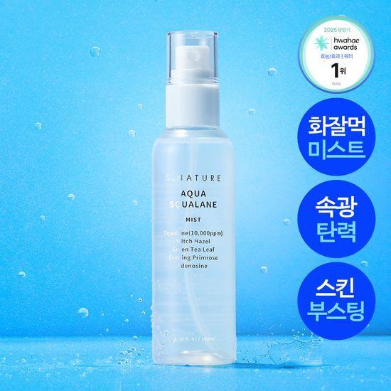 S.NATURE Aqua Squalane Mist 100ml