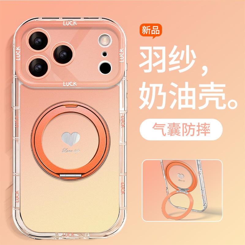 Gradual change love applies to iphone16promax iPhone case 15 rotating bracket 17 simple 14 new 13