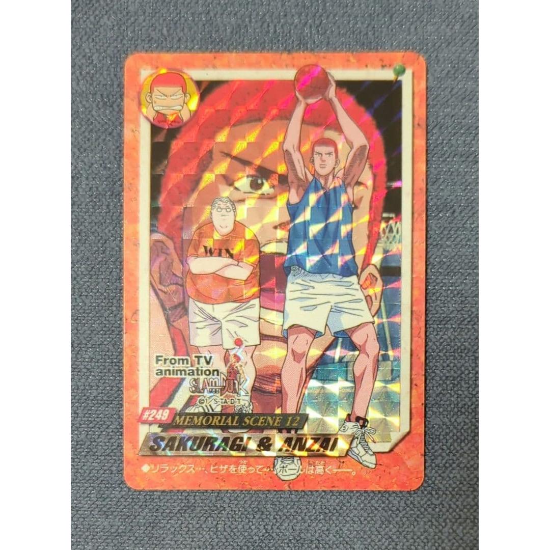 [Rare] Slam Dunk Card Sakuragi Hanamichi No.249 Carddass SLAMDUNK