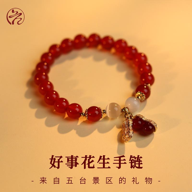

Five-Taiwan Red Agate Bracelet for Women, Good Luck Peanut, Fortune and Luck Bracelet, Dragon Zodiac Birthday Gift for Couples 【Natural red agate】8m