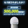 Takenous Takemura Shokai S25 LED Single White Luminous Lucent Bulb Plus for Bus Truck Set of 2 Markers, Supplies, (BA15s (Yellow))