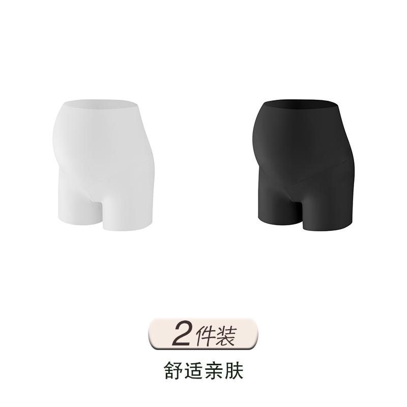 Pregnant women's safety pants, loose ice silk summer ultra-thin bottom pants, anti glare inner shorts, high waist plus size