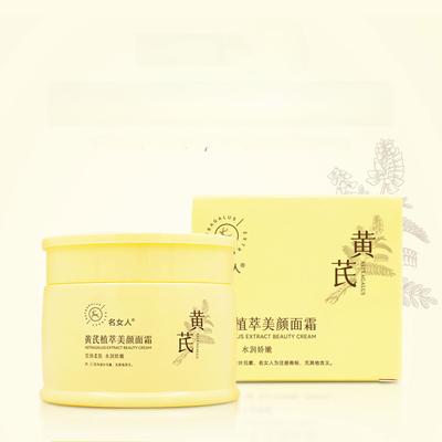 Περιποίηση προσώπου – Κρέμες και λοσιόν προσώπου