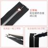 No. 3, No. 5, No. 8 Zipper Repair Accessories, I-Code U-Code, Double-Ended Pull-Lock Tail Clip, Tail Clip Buckle Tool