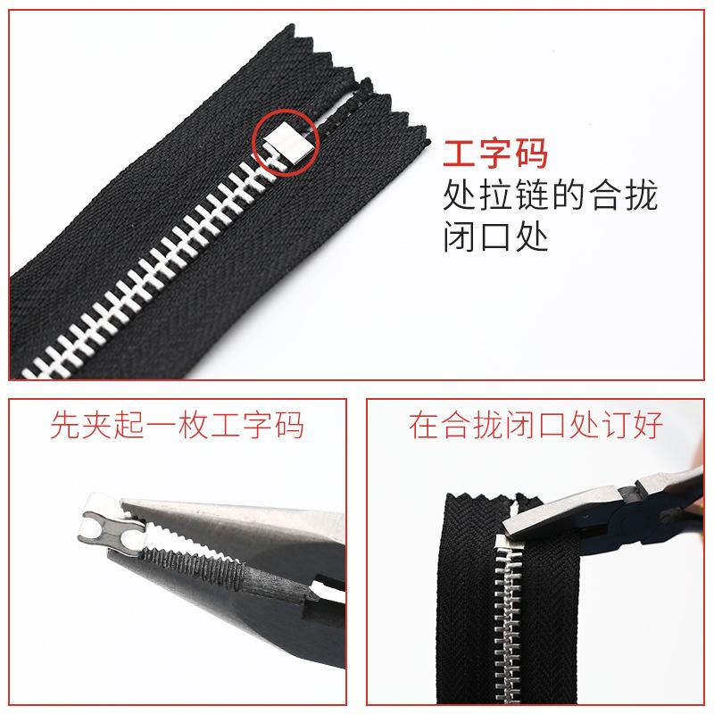 No. 3, No. 5, No. 8 Zipper Repair Accessories, I-Code U-Code, Double-Ended Pull-Lock Tail Clip, Tail Clip Buckle Tool