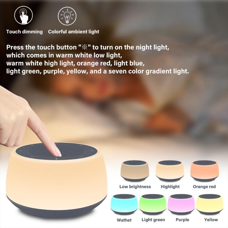 Portable Baby Sleep Machine Desktop White Noise Sound Machine for Baby Sleeping Soothing Sounds 15/30/60/90/120min Timer