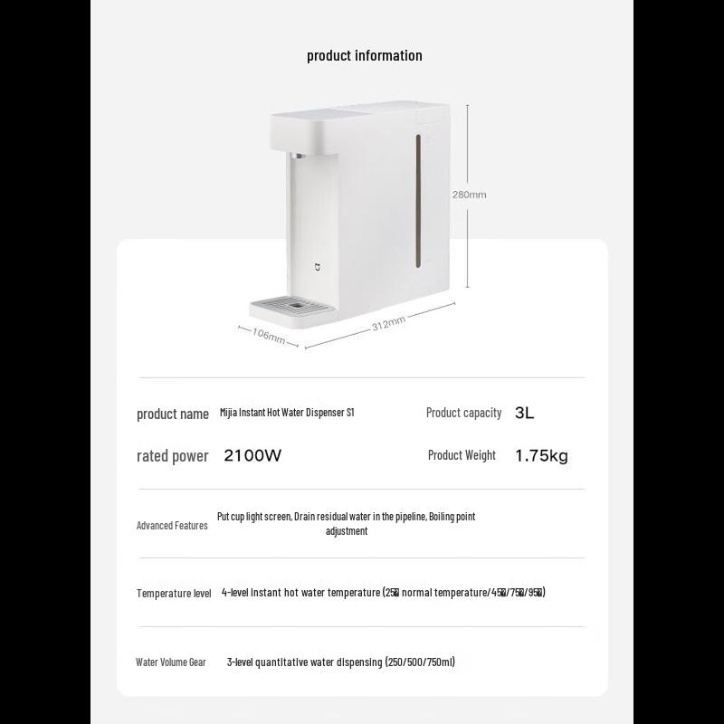 Xiaomi Mijia Instant Hot Water Dispenser S1