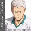 COSPA Takanobu Aone Acrylic Stand [Official] Haikyu!! (Large) Ver.1.0