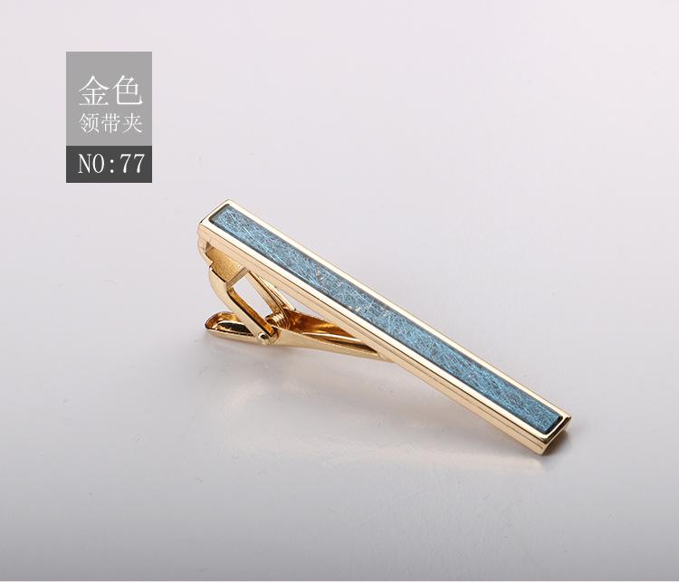 Tie Clip Brushed Collar Clip Men'S Formal Business Gold Silver High-End Metal Clip