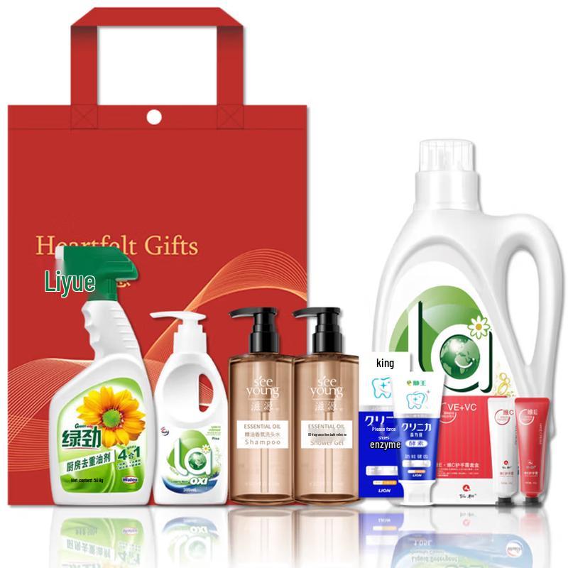 

ZIYUAN Hair & Body Care Gift Set