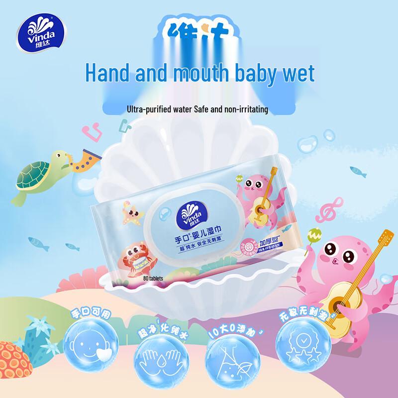 Vinda Baby Hand & Mouth Wet Wipes