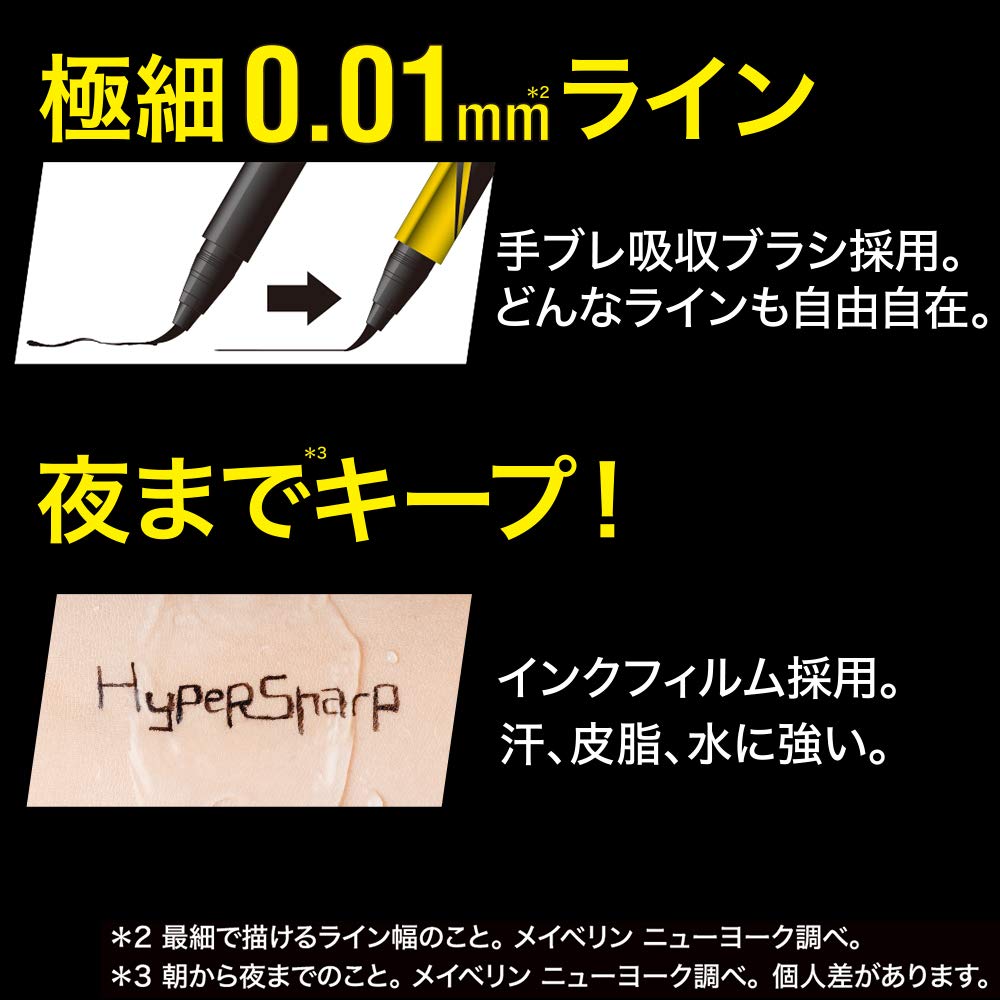 MAYBELLINE Hyper Sharp Liner R Waterproof Liquid Eyeliner Jet Black Disney BK-M1 [Limited Collection] 0.5g