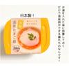 This Soft-boiled Egg Maker Makes It Easy To Make Onsen Eggs Without Using a Microwave. Just Pour Boiling Water Over the Sink and You'll Have a Delicio