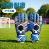 Professional Non-slip Goalkeeper Gloves Wear-resistant Latex Goalie Soccer