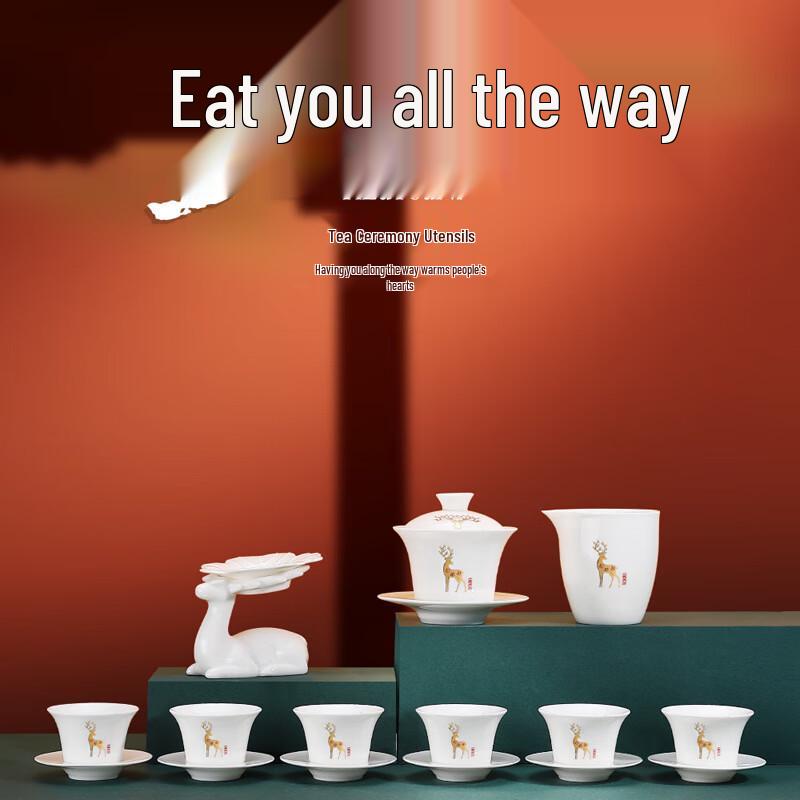 Chinese Mutton Fat Jade Ceramic Kung Fu Tea Set