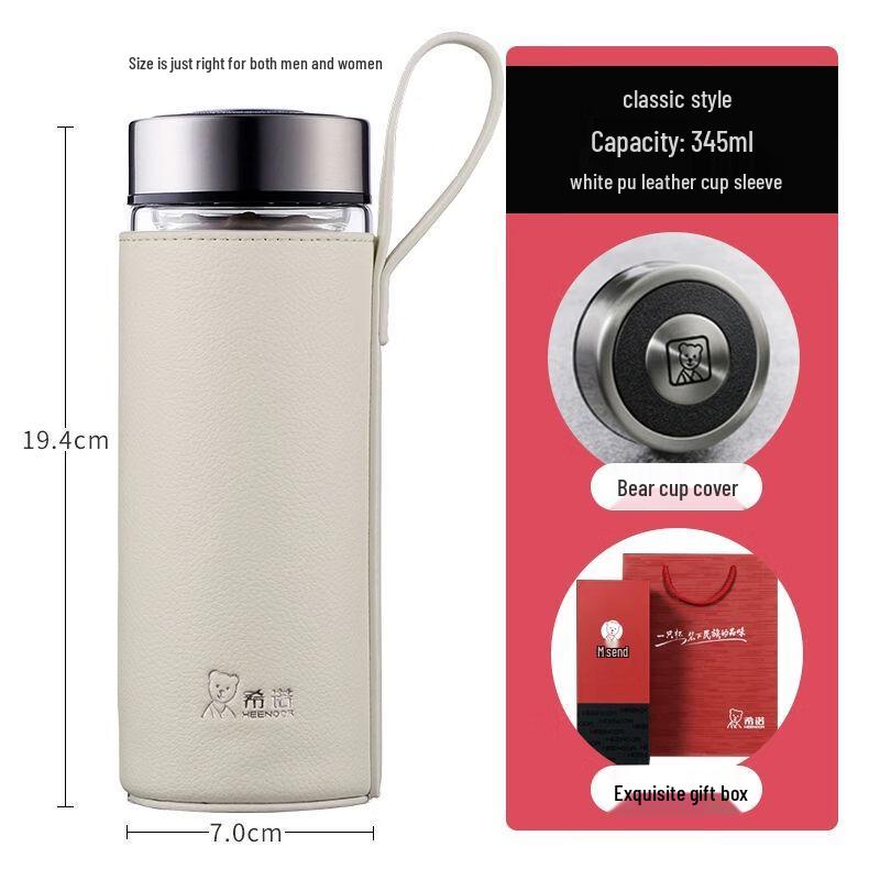 Xino Double-Wall Borosilicate Glass Tea Tumbler