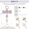 [akoyo] Reel Strap, Reel Keychain, Ribbon Bag Charm, Women's, Extendable Keychain with Reel, Pass Case, Key Holder, Detachable (Apricot)