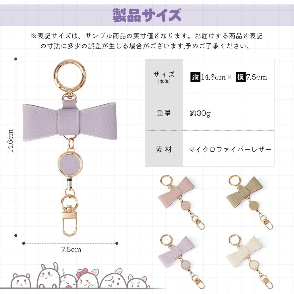 [akoyo] Reel Strap, Reel Keychain, Ribbon Bag Charm, Women's, Extendable Keychain with Reel, Pass Case, Key Holder, Detachable (Apricot)