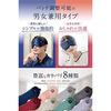 USB Rechargeable Eye Mask Cordless Stress-free Relaxation Cute Silk Gift SALUA (Navy)