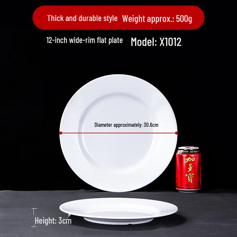 Commercial Melamine Round Flat Dinner Plate