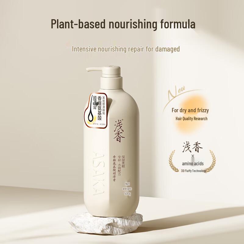 Asaka Cherry Blossom Amino Acid Hair Smoothing Conditioner