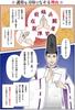 Yoshiwara charm said to grant any Sanskrit sword seal talisman made from Kiso Brings good wards off brings road and heals style and formation [Asakusa