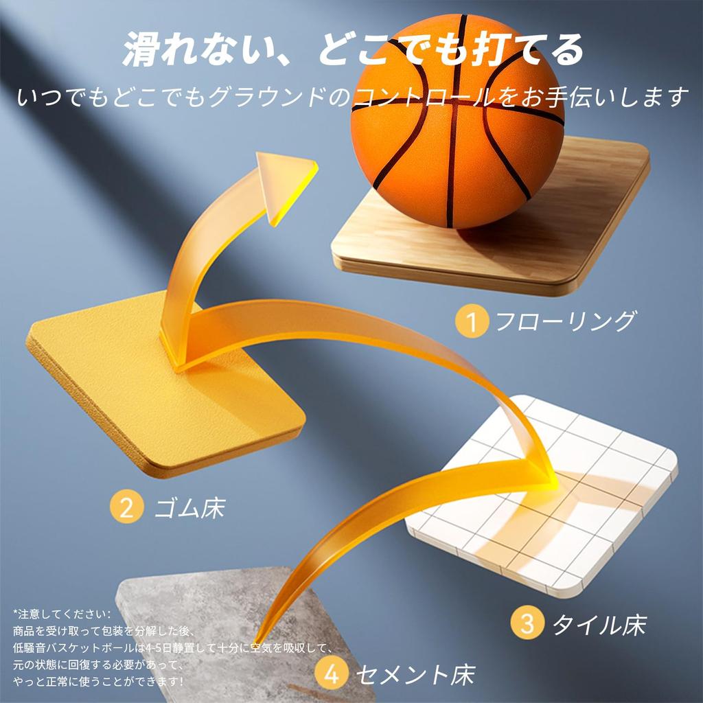 Bonistasia Indoor Basketball, Solid Sponge Basketball, Noiseless, Good Bounce, Suitable for Home Practice, Toy for Kids and Elementary School