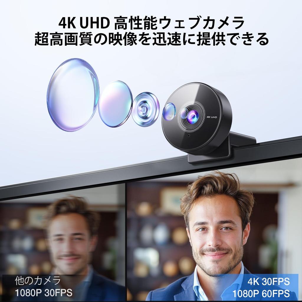 Webová kamera EMEET C950 4K UHD 8 milionů pixelů kompatibilní s webovou kamerou s automatickým ostřením PDAF Úhel pohledu PC kamera s mikrofonem s potlačením hluku Plug Play