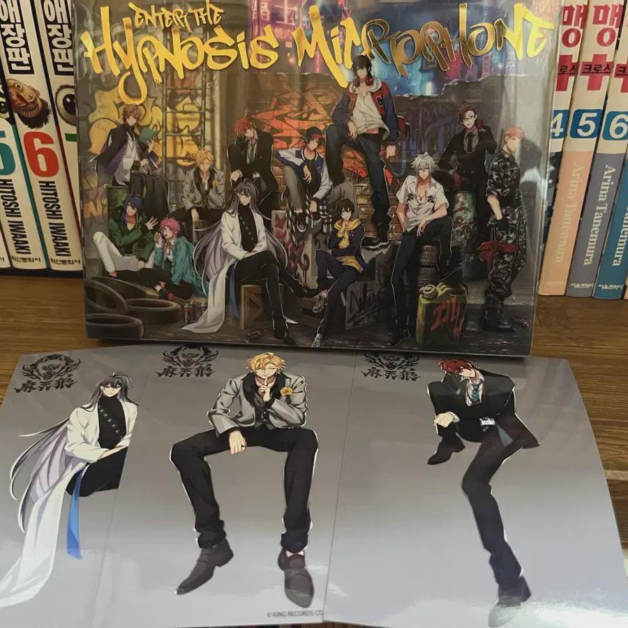 

Хипми Альбом