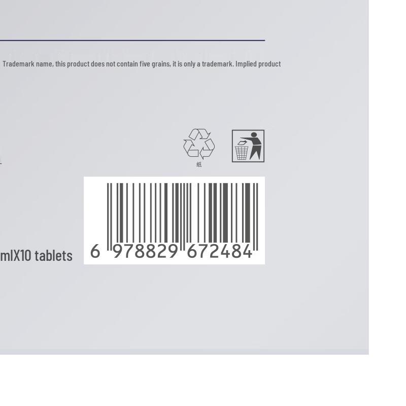 377 Whitening & Spot Lightening Facial Mask