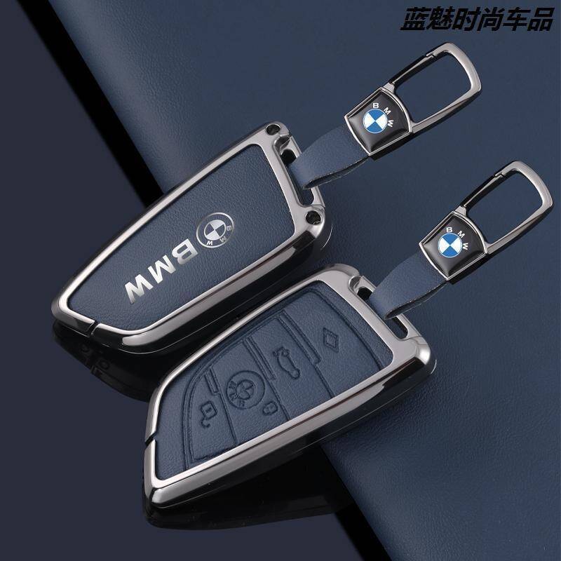 BBKU7 Car Remote Key Cover Case Protector Keychain for BMW X1 X3 X5 X6 X7 1 3 5 6 7 Series G20 G30 G11 F15 F16 G01G02 F48 Car stickers