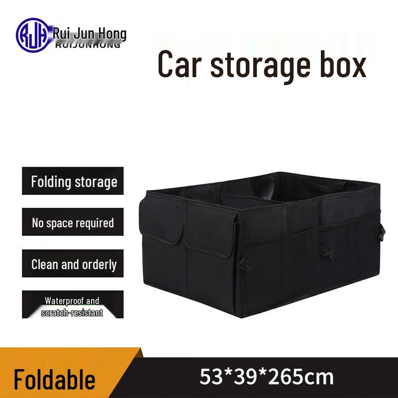Ruijunhong Car Storage & Organizer Collection