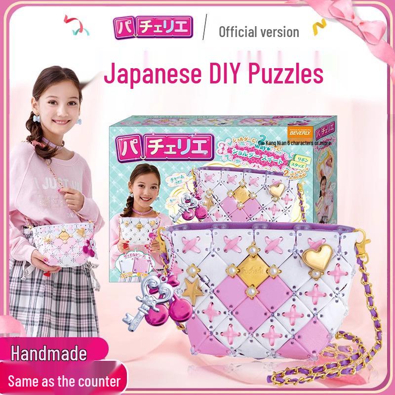 

Handmade Patchwork Bag DIY Toy for Girls – Hot Selling