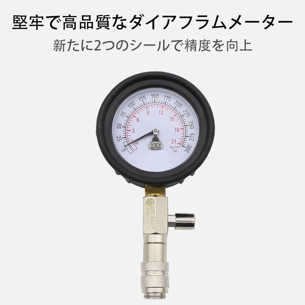 Gasoline Engine Compression Gauge Set, Pressure Gauge, Fuel Pressure Gauge, Compression Tester Kit, Compression Gauge 0-300 PSI, Engine Compression, f