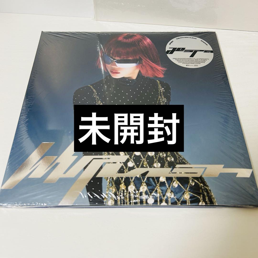 

[USED] aespa whiplash SPEED ver winter