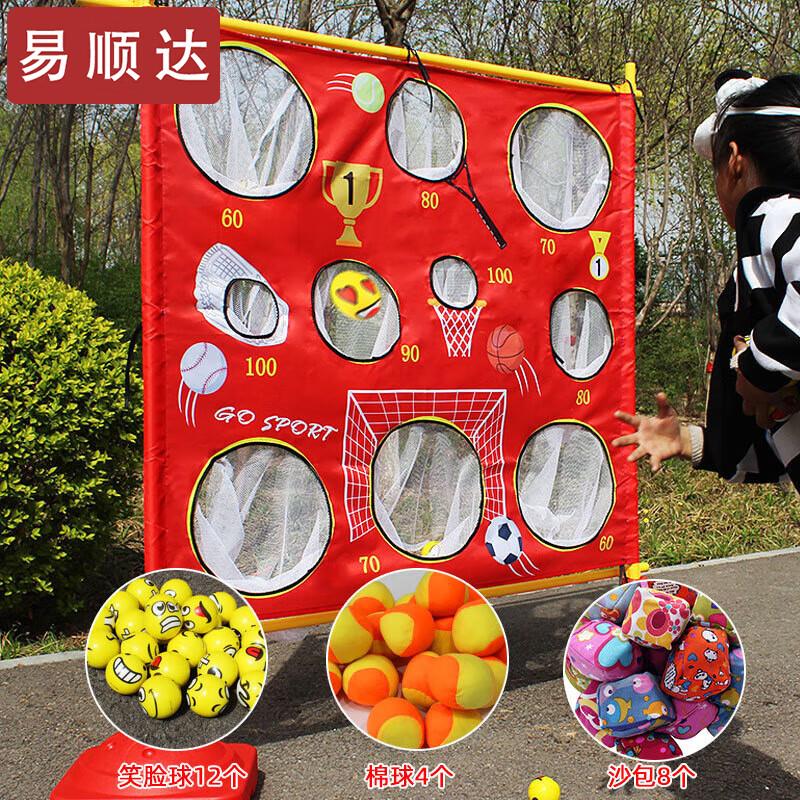 Yishunda Sandbag Toss Target Game