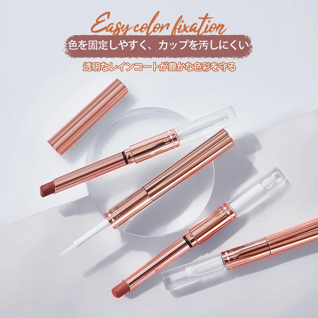 Aopoka Mat Très Brillant Pinceau Naturel 8 Naturel Nude Rouge à Lèvres Double Embout, Brillant, Pigmenté, Hydratant, Longue Tenue, Longue Tenue, Film-Gel