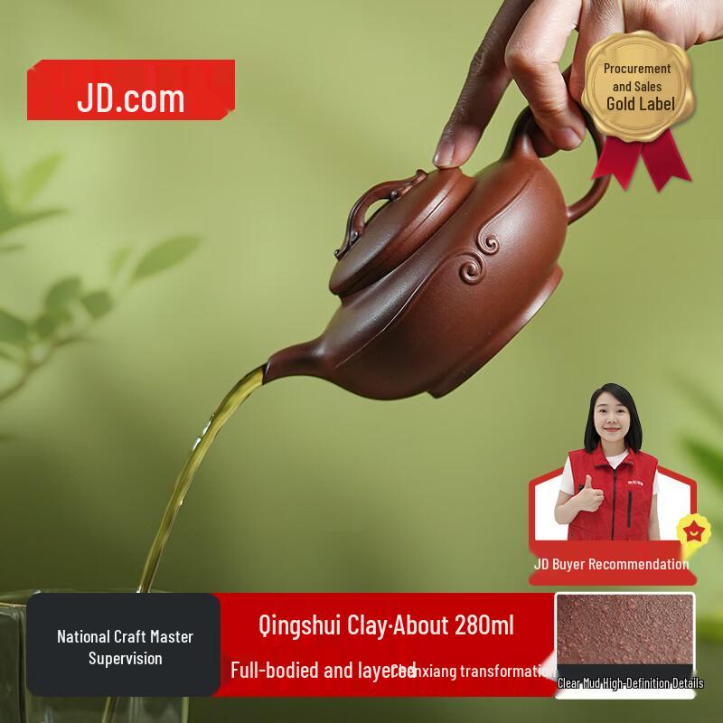 

Цзышаский чайник Исин от Jingdong Crafts (Оригинальная глиняная масса Оре Clear)