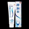Sensodyne Rapid Relief Toothpaste