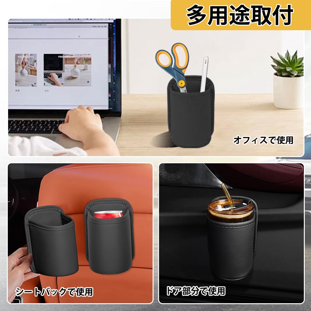 UrbanPulse Car Drink Cup PU Car Seat Back Door Drink Trash Storage Drink Smartphone Small Item Easy Car Interior Car Black Holder, Holder, Leather, &
