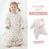 Baby Sleep Sack Cotton A Anti-bacterial Wearable Blanket Infants Toddlers Kids