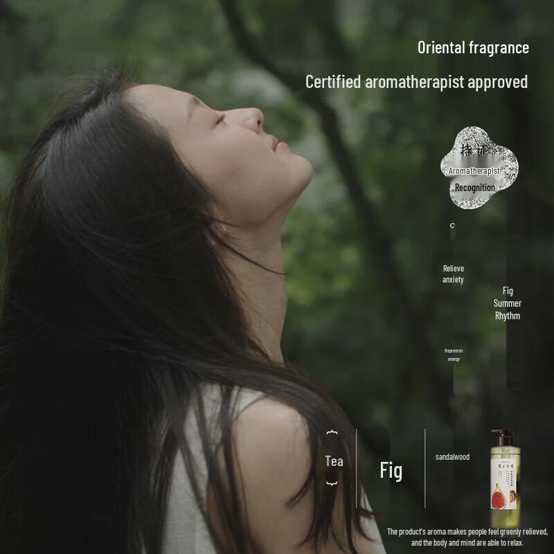 Hair Recipe Fig Soothing Oil Control Shampoo